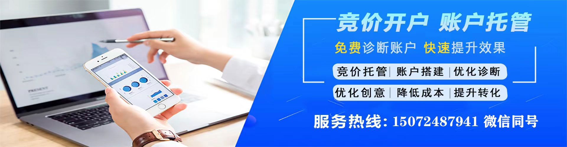 惠民信息流优化