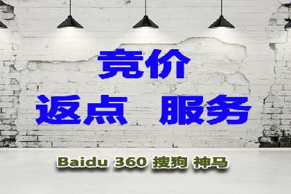 竞价推广开户的技巧与误区：如何避免无效点击