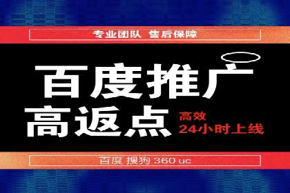 百度推广的ROI（投资回报率）如何计算